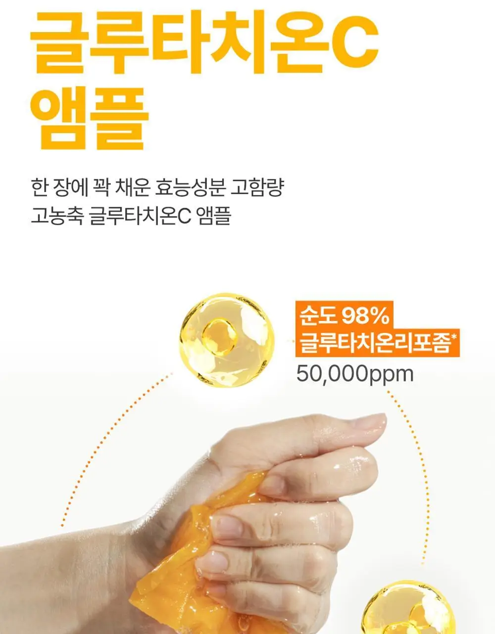 [1매] 넘버즈인 1번~5번 마스크팩 5종 중 택 1 상세페이지 55